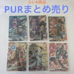 2025年最新】ドラゴンボール スーパーダイバーズの人気アイテム