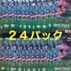 師弟の絆 OP-12 24パック ワンピースカード 未サーチ 箱付き - メルカリ