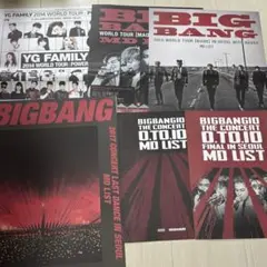 2025年最新】ソウル bigbangの人気アイテム - メルカリ