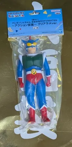 Item thumbnail for item bb09ac04-bd47-4c2f-886e-b8b0d05af7fa