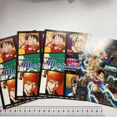 新品未使用】週刊少年ジャンプ 2014年 Wチャンス賞 ポストカードセット