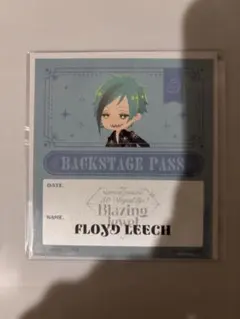 ツイステ バックステージパス