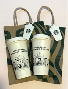 スターバックス リユーザブルカップ スヌーピー ピーナッツ 2022 ２個セット