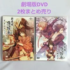2026年最新】アニメdvdまとめ売りの人気アイテム - メルカリ