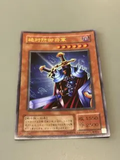 遊戯王 絶対防御将軍 パラレルレア DL4-123 - メルカリ