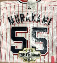 ヌ*ル様 村上宗隆 三冠王 記念ユニフォーム ヌ*ル様 村上宗隆 三冠王 記念ユニフォーム Amazon.co.jp: 東京