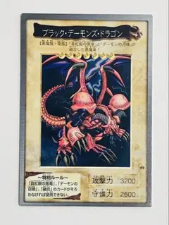 2026年最新】遊戯王 カードダス バンダイの人気アイテム - メルカリ