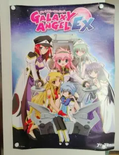 ギャラクシーエンジェル限定BOX 初回限定特別版 ブロッコリー かなん