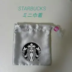 STARBUCKS　スターバックス　ミニ 巾着ポーチ シルバー