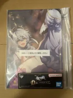 Item thumbnail for item bffad046-6774-4d7c-9d96-a52249f78abc