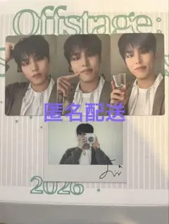 treasure シーグリ2026 ジョンウ