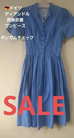 Item thumbnail for item ed3323ff-f410-4e17-802a-05369c62f383