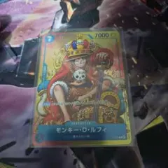 モンキー・D・ルフィ：週刊少年ジャンプ付録（2023年8月7日売） P P-0…