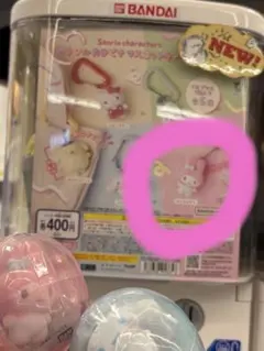 サンリオキャラクターズ　カラフルカラビナマスコットチャーム　マイメロディ