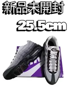 Nike SB Air Max 95 Cacao Wow 25.5cm 新品未