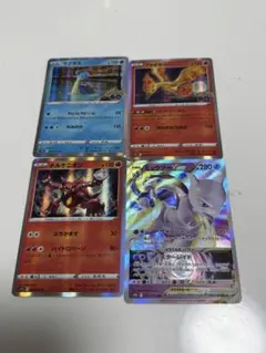ポケモンカード ブイズ鑑定品セット PSA10,ARS10(鑑定書付き) 旧裏