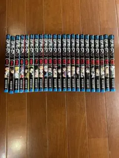 鬼滅の刃 全巻セット 1-23巻