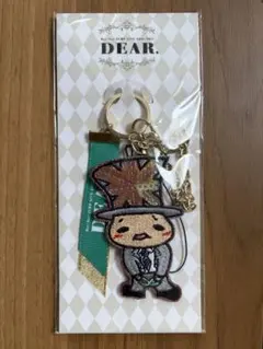 Hey! Say! JUMP DEAR. 열쇠 고리 오카모토 케이토 9 푸우 괴롭다
