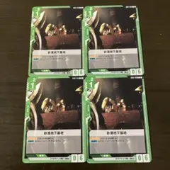 sizuku(プロフィールご覧下さい)様 リクエスト 3点 まとめ商品