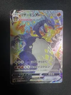 2026年最新】ポケカ シャイニースターv リザードンの人気アイテム