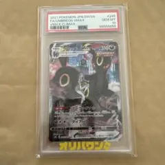 PSA10 ブラッキーVMAX CSR ポケモンカード