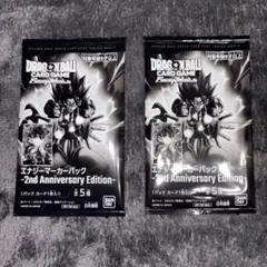 ドラゴンボール フュージョンワールド エナジーマーカーパック 2パック
