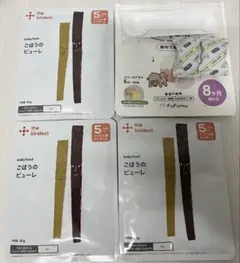 本日のみ！　カインデスト　離乳食