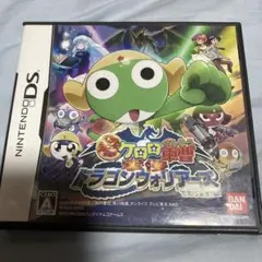 超劇場版ケロロ軍曹 撃侵ドラゴンウォリアーズであります!