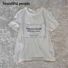 ビューティフルピープル ロゴTシャツ S 白 beautiful peopleのサムネイル