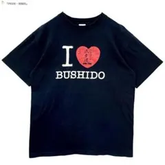 PRIDE 武士道 BUSHIDO 格闘技 tシャツ　Mのサムネイル