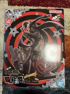 一番くじ ペルソナ5 ラストワン賞　ジョーカー フィギュア　おまけ付き