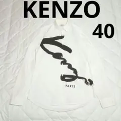 KENZO PARIS ケンゾー シグネチャー ロゴ スリムフィット 長袖シャツのサムネイル