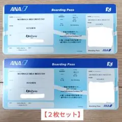キッザニア甲子園 ANA ボーディングパス 2枚セットのサムネイル