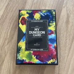 2026年最新】マイダンジョンカードの人気アイテム - メルカリ