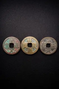 2026年最新】祥符通宝の人気アイテム - メルカリ