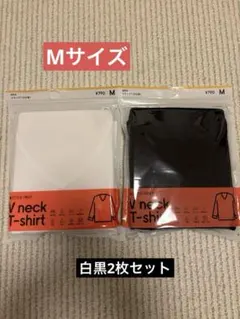 【新品】ジーユー スタイルヒート Vネック 9分袖 Mサイズ 白黒 2枚セット