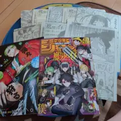 【魔男のイチ 89〜97話】週刊少年ジャンプ切り抜き