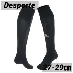 Desporte デスポルチ ロングソックス サッカーソックス フットサルのサムネイル