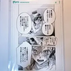 直筆サイン入り】高山みなみ 名探偵コナン 天空の難破船 ポスター