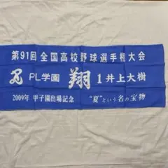 Item thumbnail for item ff5062f3-d98b-4b0f-ad69-595718a991d8