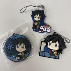 鬼滅の刃　冨岡義勇 ラバーキーホルダー 3個セット