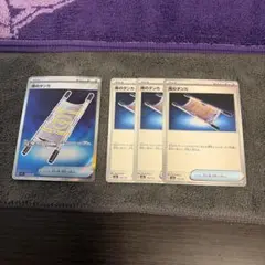 夜のタンカ SR含む 計4枚 汎用カード