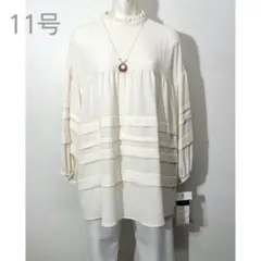 【新品】定価44,000円　レリアン　フリルチュニックブラウス　アイボリー13＋ 2026年最新】レリアン チュニックの人気アイテム - メルカリ