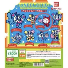 BANDAI ANGEL BLUE カプセルトイ ハニーデビル