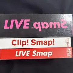 SMAPライブVHS4本セット