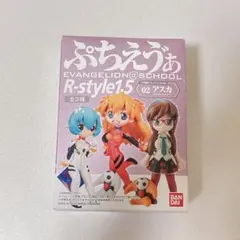 エヴァンゲリオン ぷちえゔぁ 限定 フィギュア アスカ 1