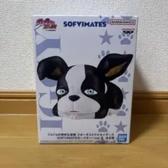 ジョジョの奇妙な冒険 SOFVIMATESイギーvol.3