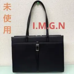 未使用　リクルートバック　IMGN スーツの青山　A4対応　自立バックのサムネイル