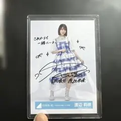ヒ*ロ様 日向坂46 山口陽世 直筆サイン入り生写真 - メルカリ