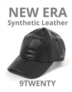 NEW ERA ニューエラ 9TWENTY シンセティックレザー　キャップ